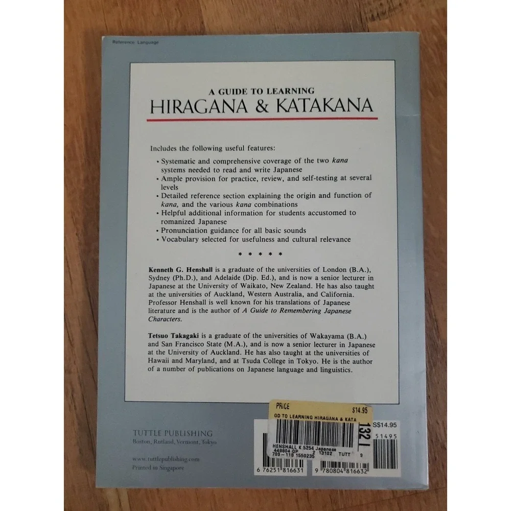Japanese Design With CD ROM & A Guide To Learning Hiragana & Katakana 2 Book Set